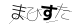 CAPTCHA